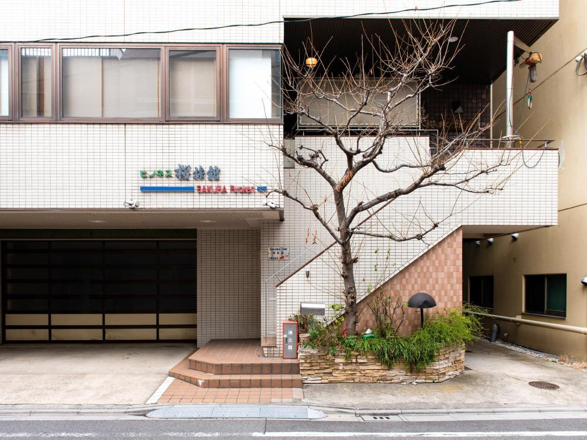 桜旅館 浅草入谷 旅館 東京都