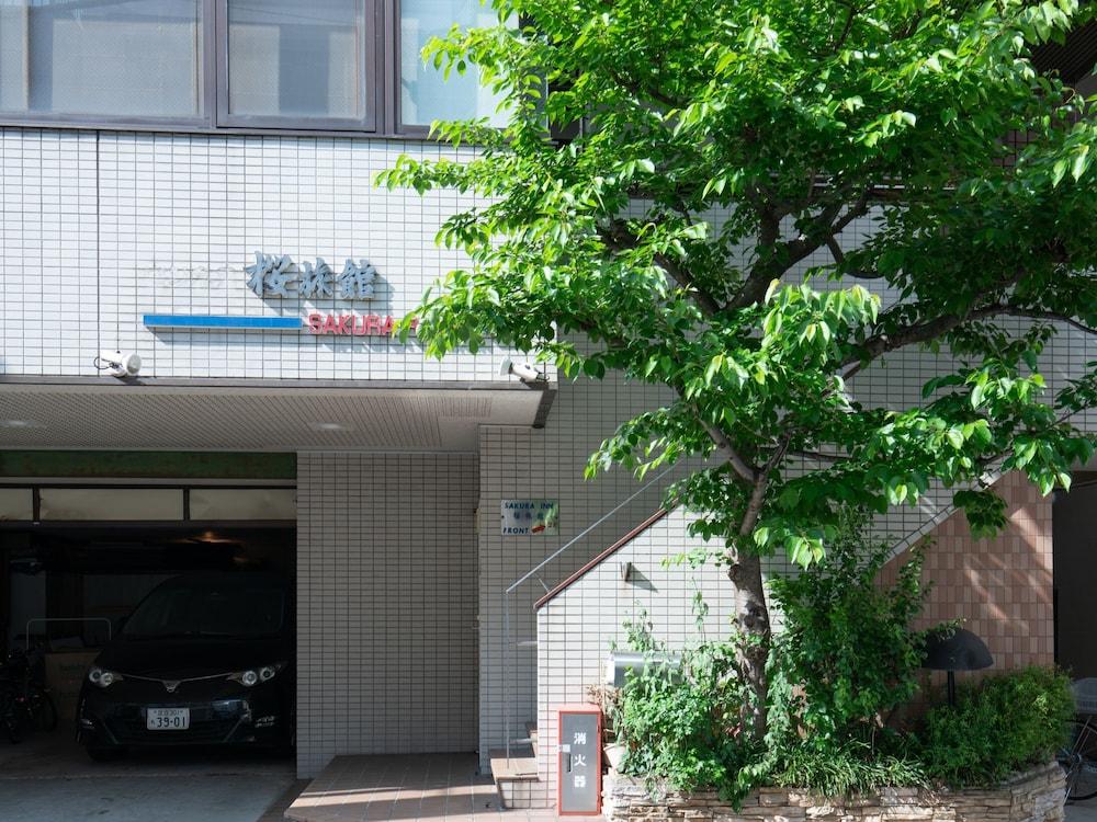 桜旅館 浅草入谷 旅館