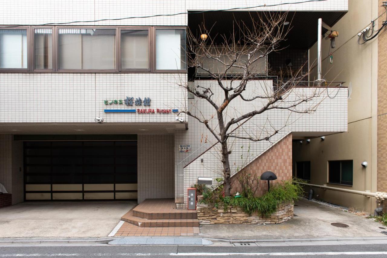 旅館 桜旅館 浅草入谷